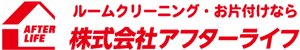株式会社アフターライフ